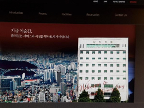 Gwang Jang Hotel